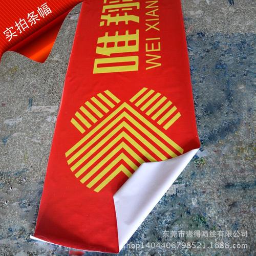 【加工定制 户外pp背胶背胶写真 pp背胶纸 户外喷绘印刷】价格_厂家