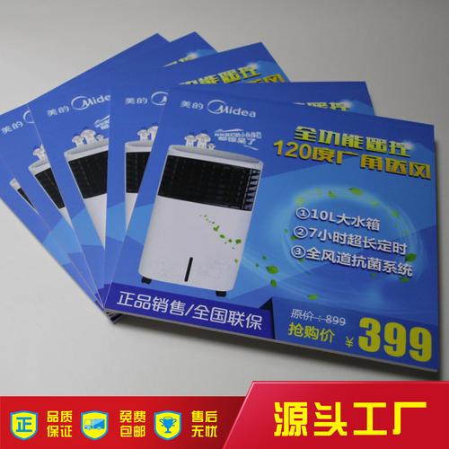 主营产品:喷绘写真;海报广告展板;大型户外广告牌;刀刮布喷绘;网格布