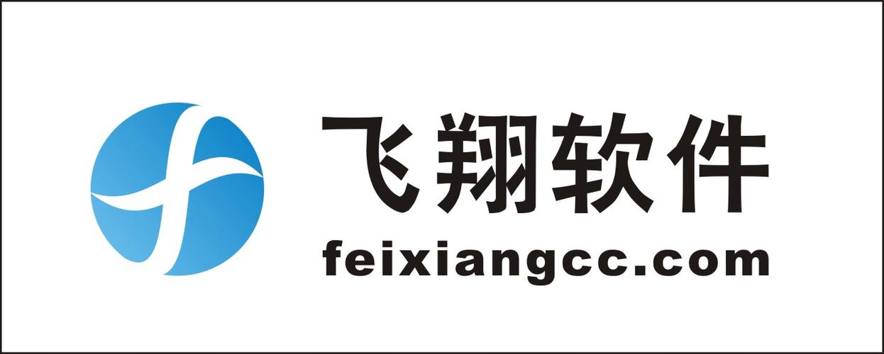 电脑城平面喷绘平面广告设计,软件logo设计
